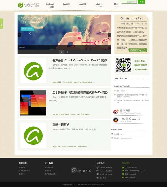 49图库下载-49图库开奖162 时间“偷”走值得珍视的东西